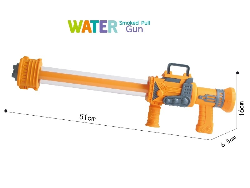 51CM WATER CANNON - HP1190543