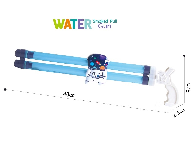 40CM WATER CANNON - HP1190546