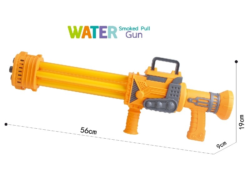 56CM WATER CANNON - HP1190548