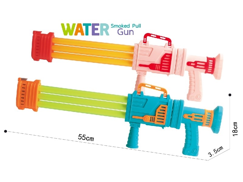 55CM WATER CANNON - HP1190549