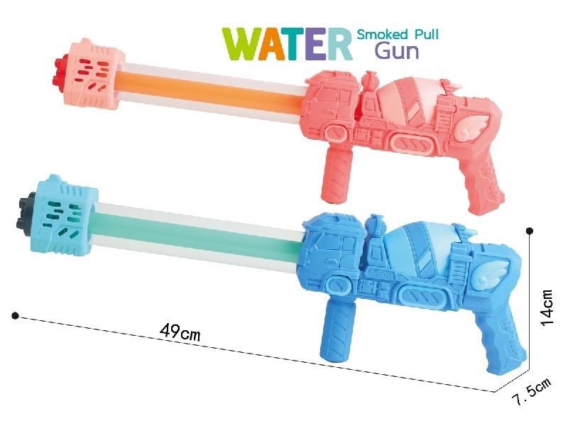 49CM WATER CANNON - HP1190551