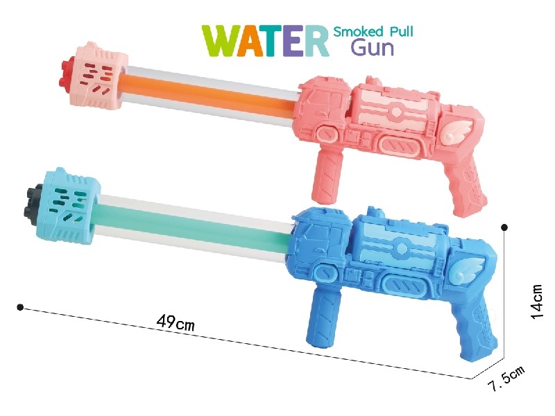 49CM WATER CANNON - HP1190552
