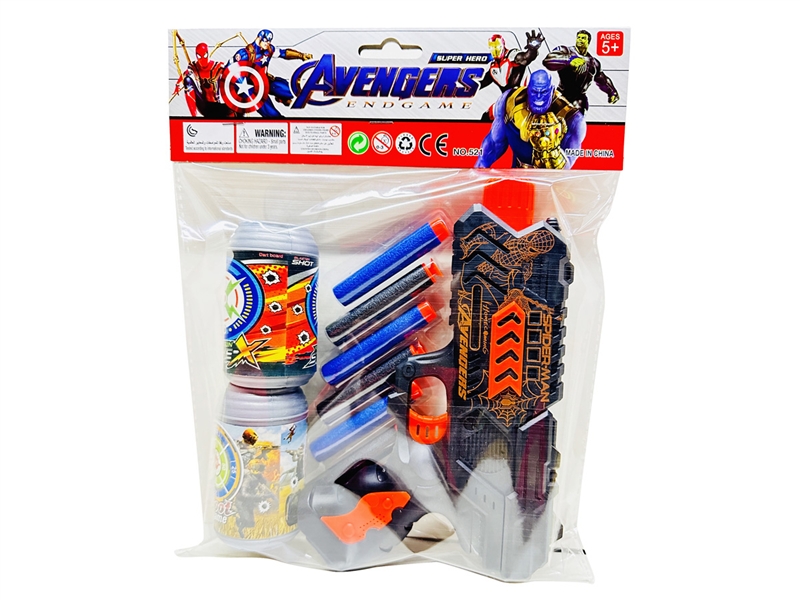 SOFT SHOOTING GUN - HP1190649