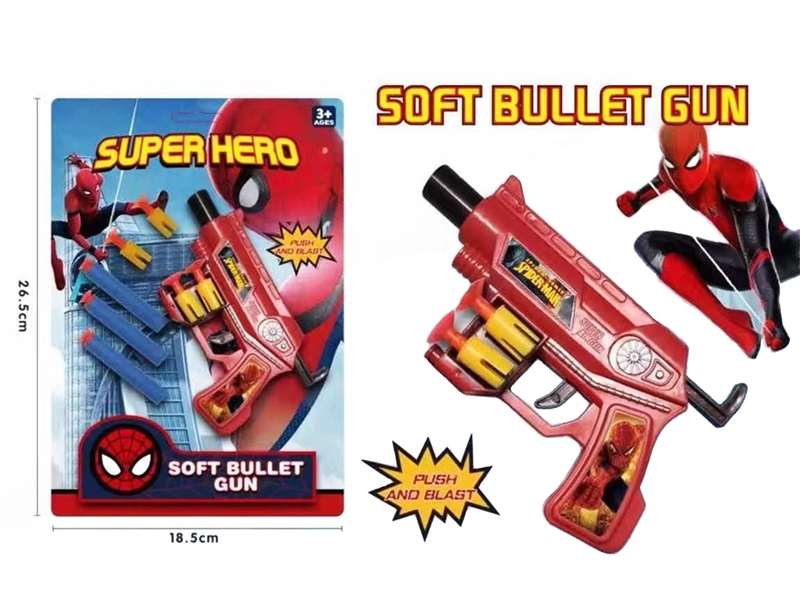 SOFT SHOOTING GUN - HP1190654