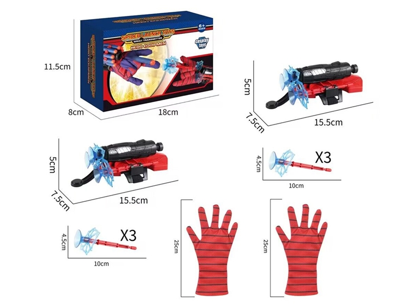 SOFT SHOOTING LAUNCHER - HP1190657