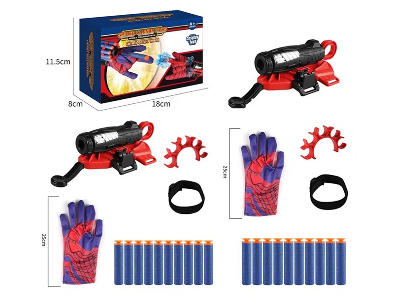 SOFT SHOOTING LAUNCHER - HP1190659