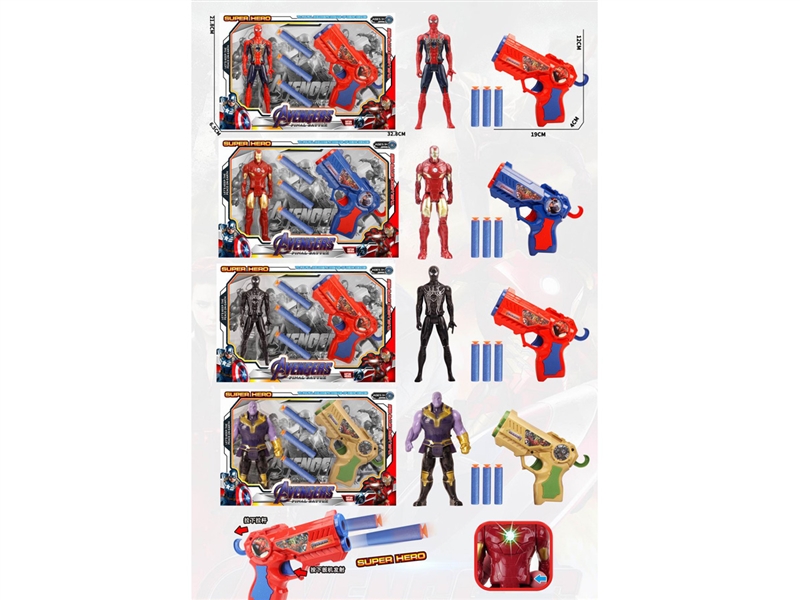 SOFT SHOOTING GUN - HP1190675
