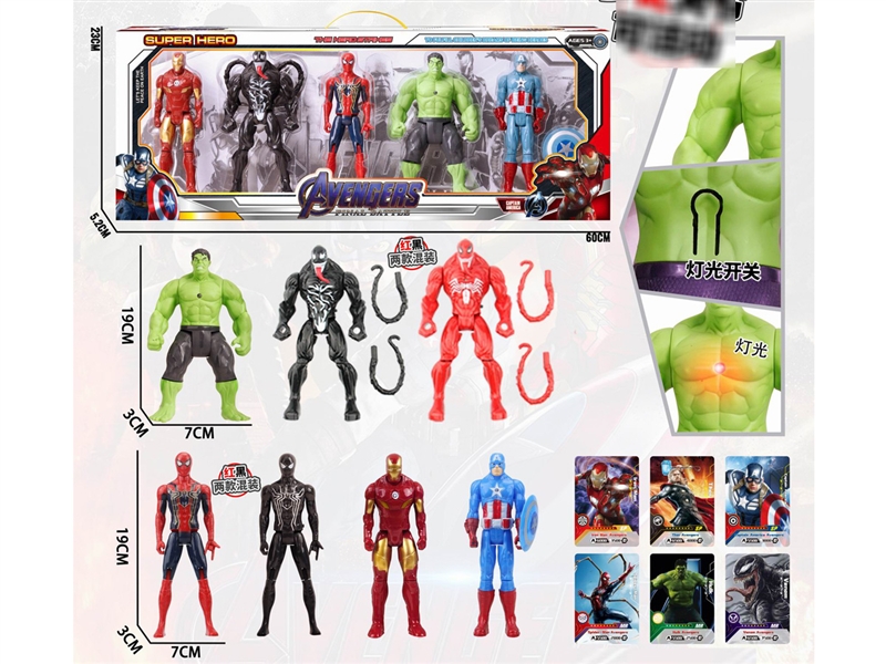 THE AVENGERS - HP1190679