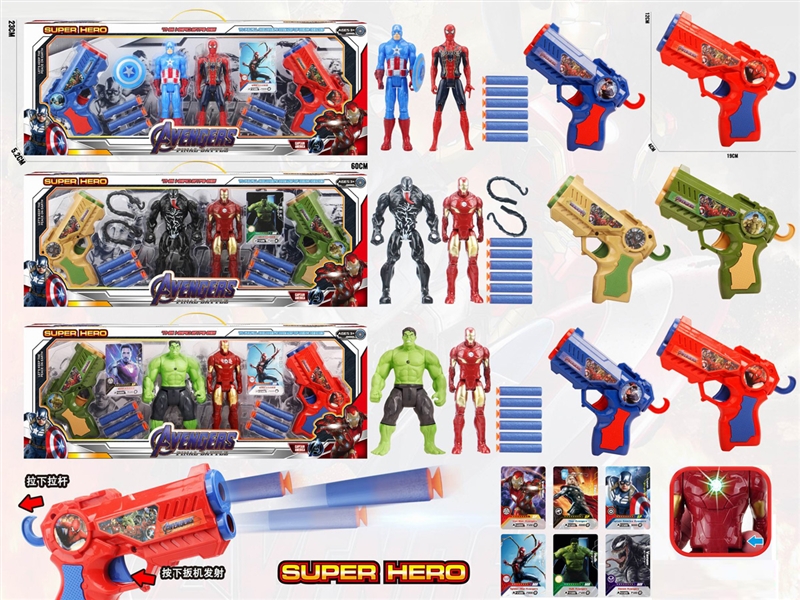 SOFT SHOOTING GUN - HP1190681