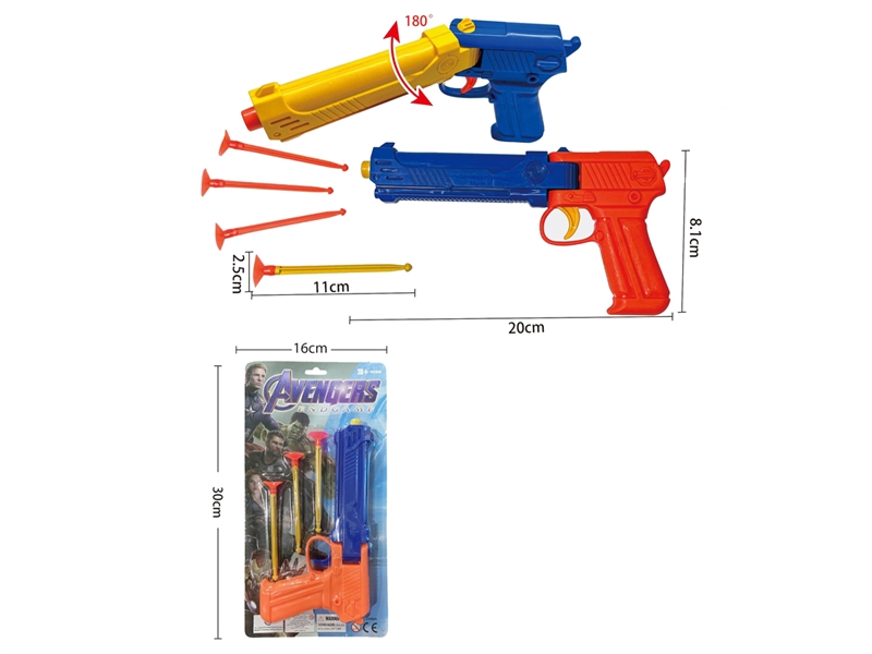 THE AVENGERS SOFT SHOOTING GUN - HP1190695