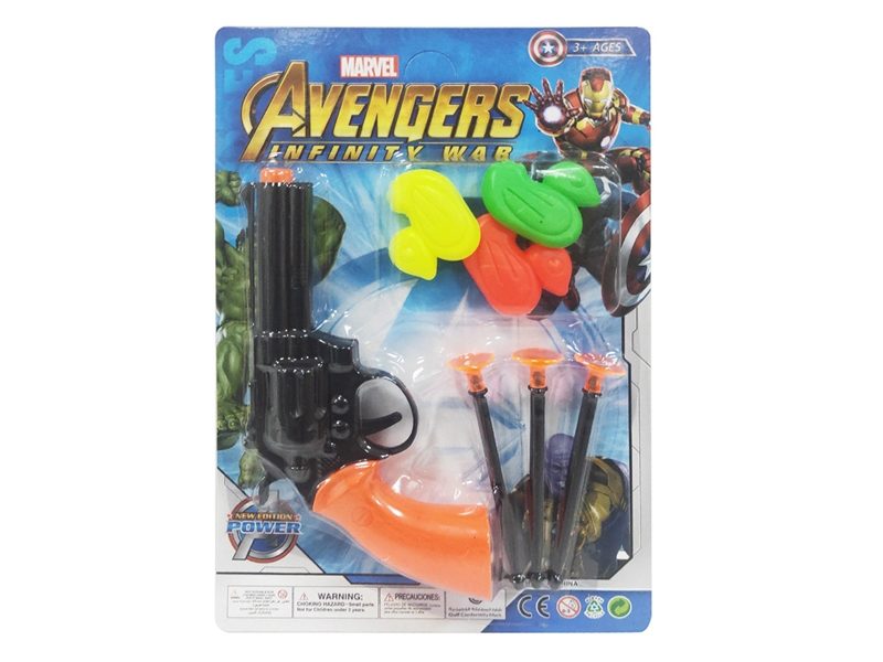 THE AVENGERS SOFT SHOOTING GUN - HP1190697