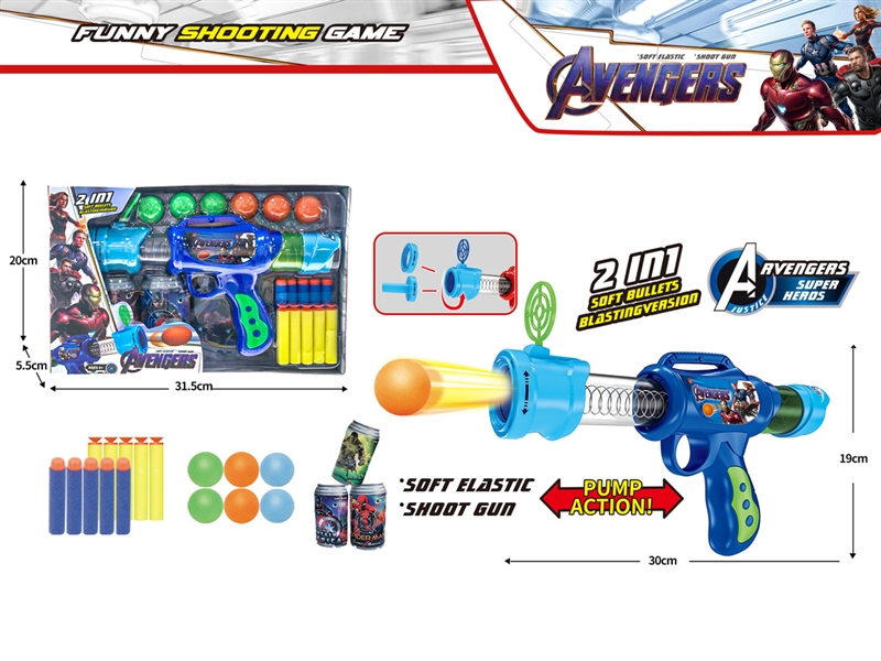 THE AVENGERS AIR SOFT SHOOTING GUN - HP1190699