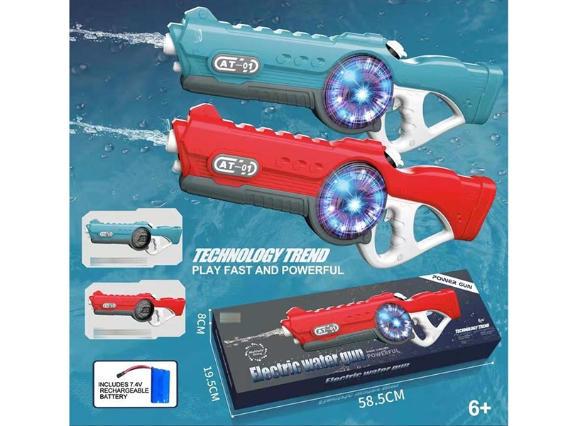 B/O WATER GUN - HP1190879