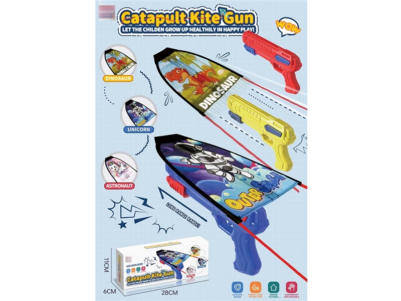 CATAPULT KITE GUN - HP1190888