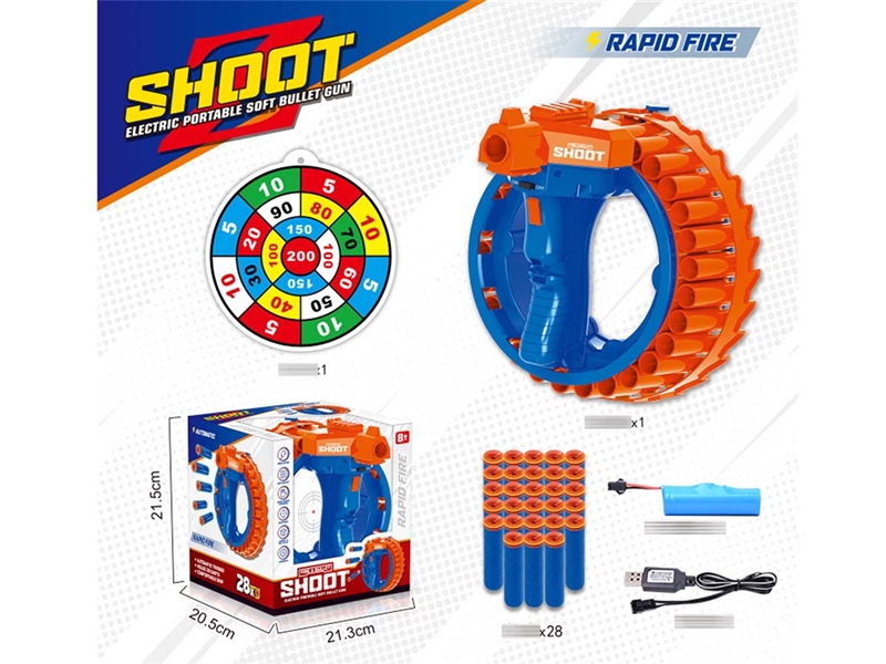 B/O SOFT SHOOTING WHEEL - HP1190891