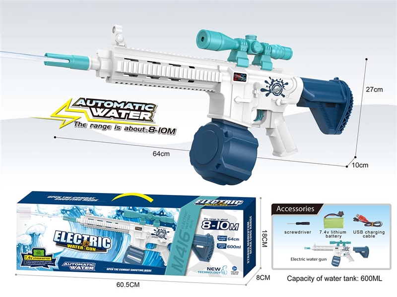 B/O WATER GUN,600ML - HP1190901