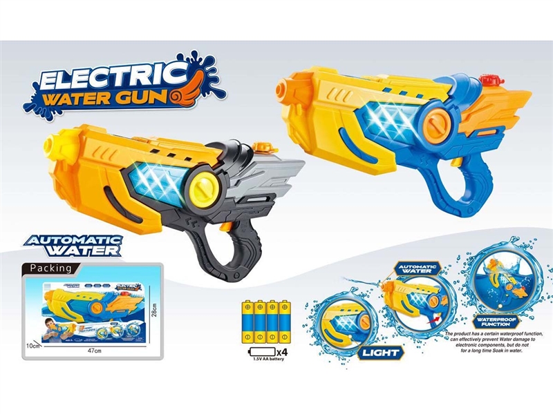 B/O WATER GUN,600ML - HP1190904