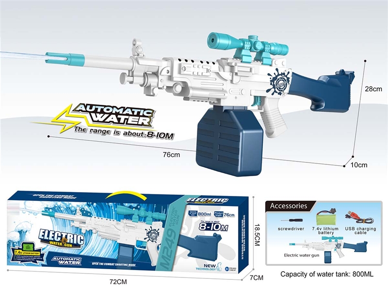 B/O WATER GUN,800ML - HP1190905