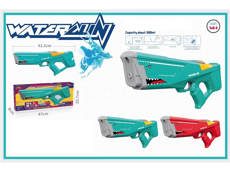 B/O WATER GUN,500ML - HP1190906