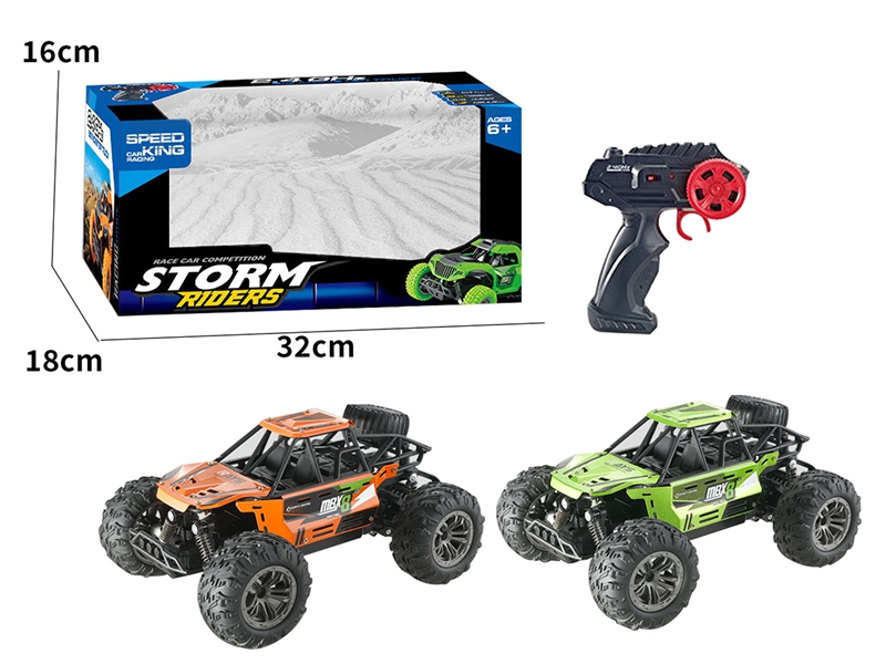 1:18 2.4G  R/C DIE CAST CAR（NOT INCLUDED BATTERY） - HP1190918