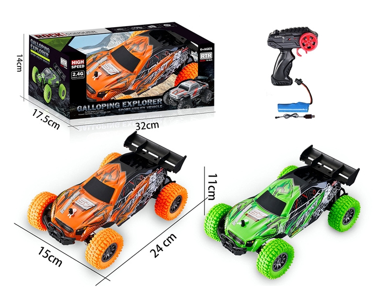 1:18 2.4G R/C CAR（INCLUDED BATTERY） - HP1190938