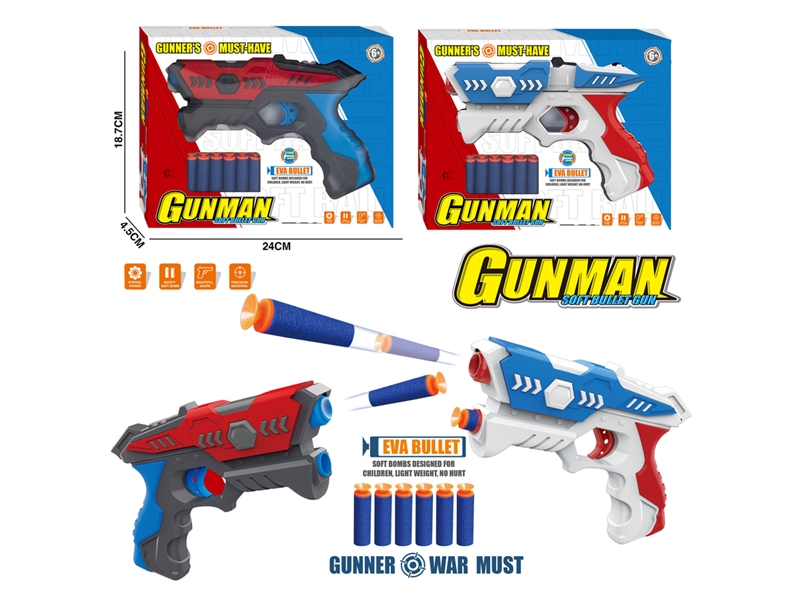SOFT SHOOTING GUN，2ASST - HP1190965