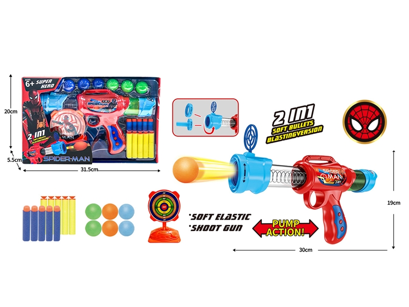 2 IN 1 THE AVENGERS AIR SOFT SHOOTING GUN - HP1191065