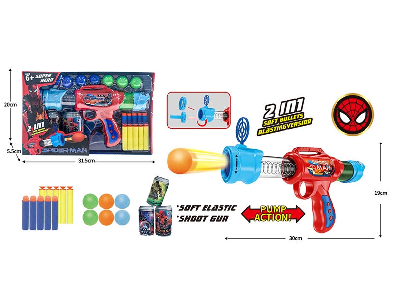 2 IN 1 THE AVENGERS AIR SOFT SHOOTING GUN - HP1191067