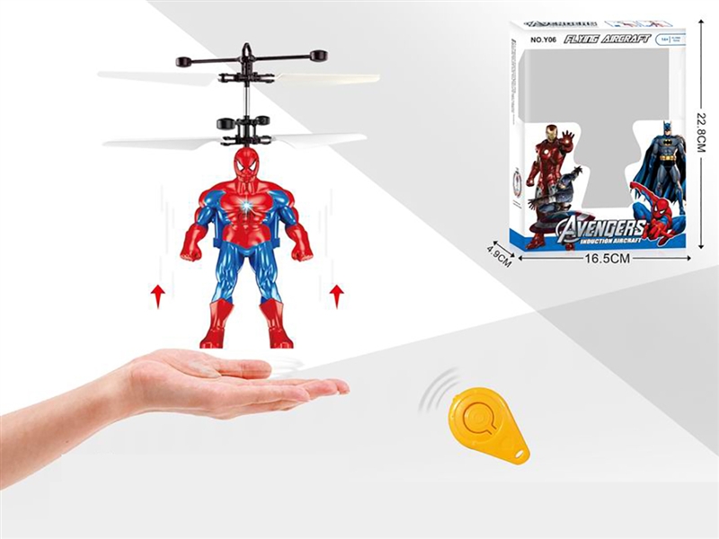 INTERACTION AIRCRAFT - HP1191076