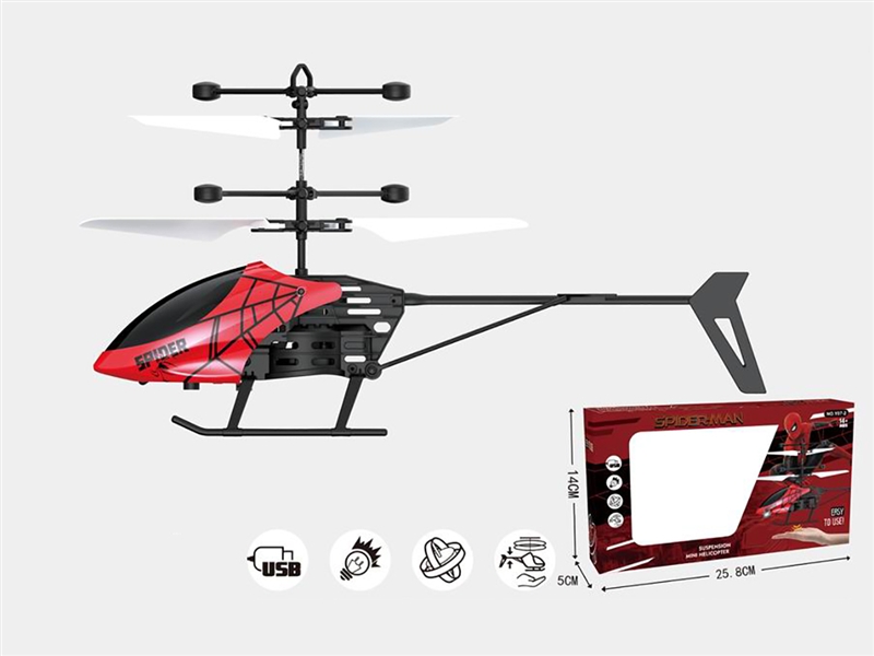 INDUCTION PLANE - HP1191078