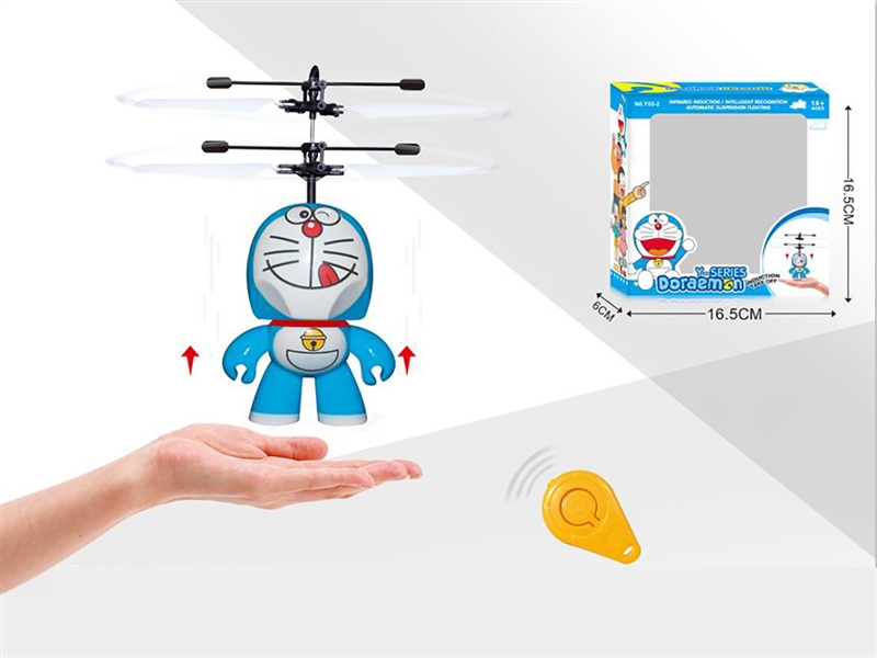 INDUCTION AIRCRAFT - HP1191079