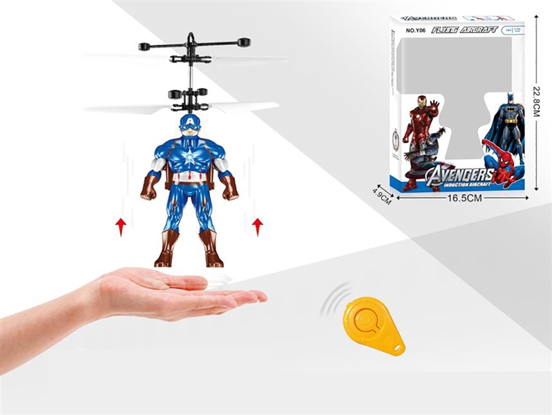 INDUCTION AIRCRAFT - HP1191080