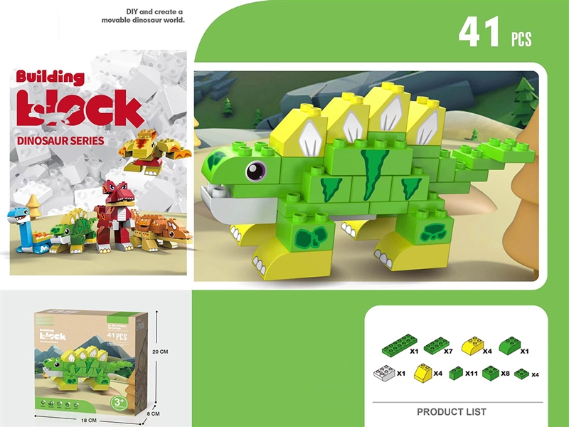BUILDING BLOCKS 41PCS - HP1191088