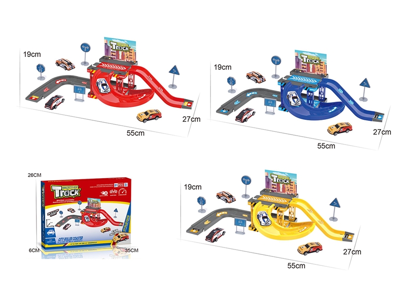PARKING LOT SET 21PCS（YELLOW,BLUE,RED） - HP1191367