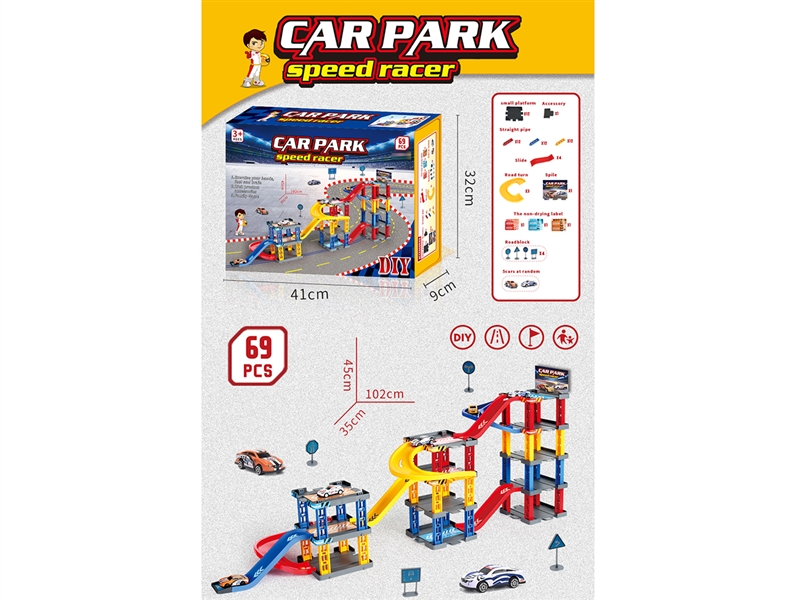 PARKING LOT SET 69PCS - HP1191369