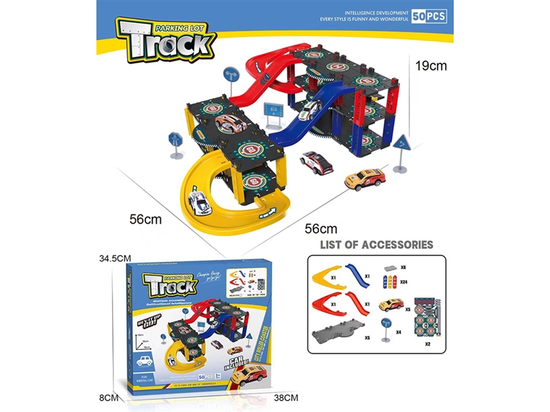 PARKING LOT SET 50PCS - HP1191370