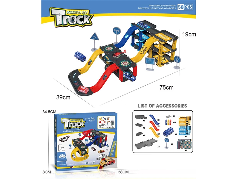 PARKING LOT SET 58PCS - HP1191371