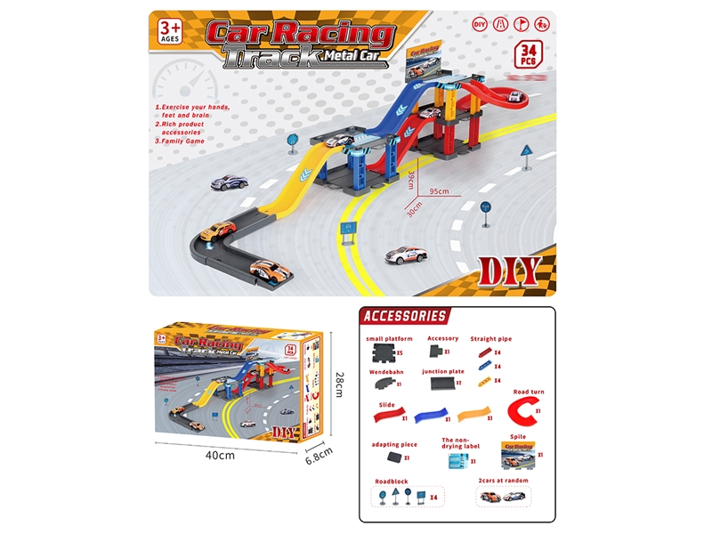 PARKING LOT SET 34PCS - HP1191372