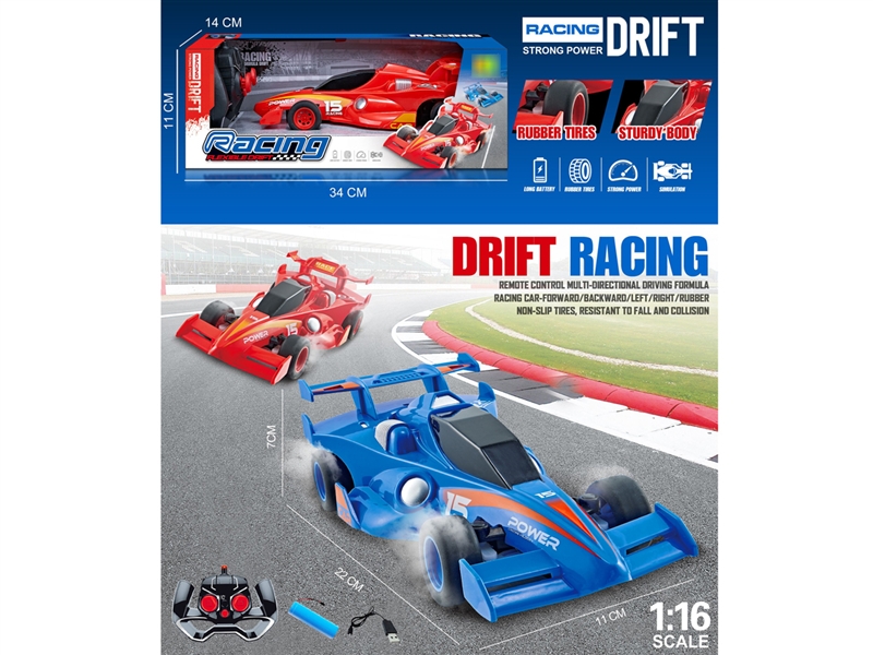 1:16 4 FUNCTION R/C CAR，RED/BLUE（NOT INCLUDED BATTERY） - HP1191512