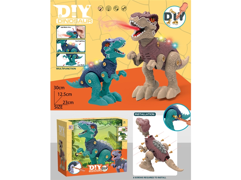 B/O ASSEMBLY DINOSAUR W/SOUND & MIST SPRAY，NOT INCLUDED BATTERY - HP1191529