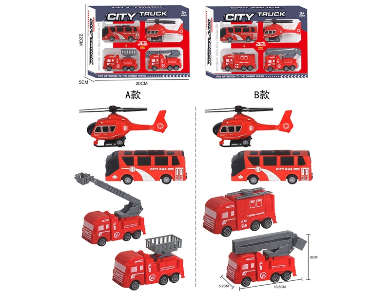 FREE WAY FIRE FIGHTING TRUCK SET 4PCS - HP1191534