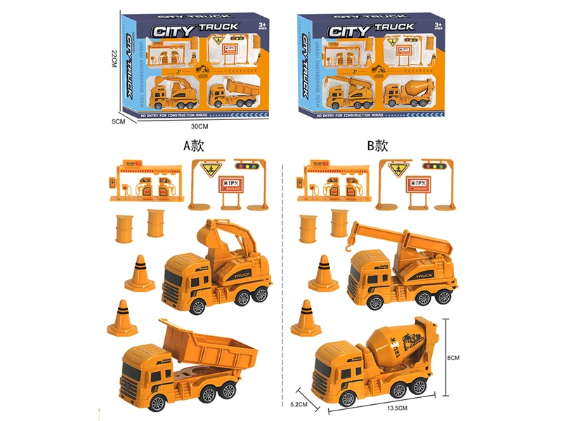 FREE WAY CONSTRUCTION TRUCK SET 4PCS - HP1191535