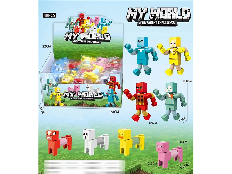 减压益智伸缩管拉伸我的世界机械人+机械狗 展示盒48pcs - HP1191564
