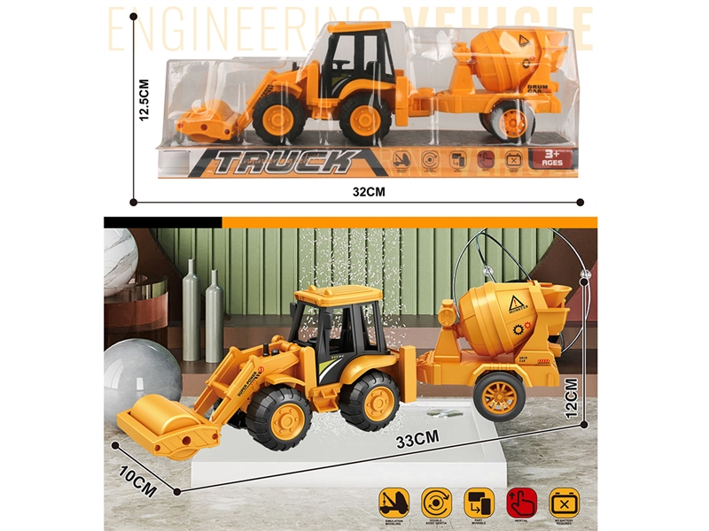 FRICTION CONSTRUCTION TRUCK - HP1191571