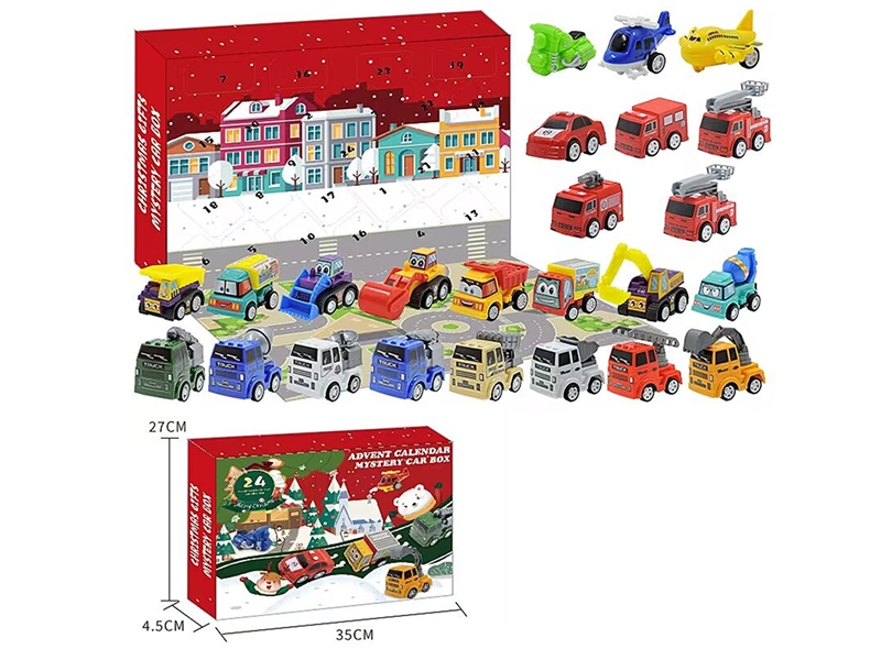 CHRISTMAS BLIND BOX - HP1191594