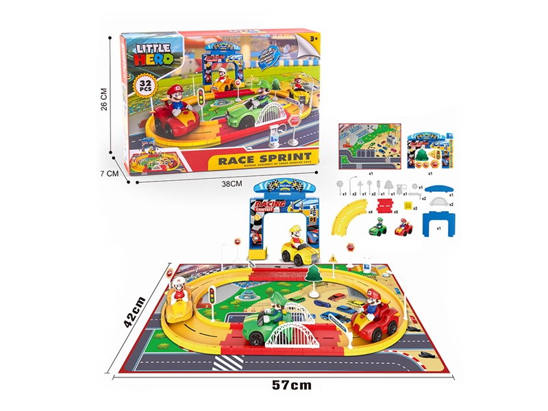 PARKING LOT SET W/FREE WAY CAR 2PCS & MAP - HP1191603