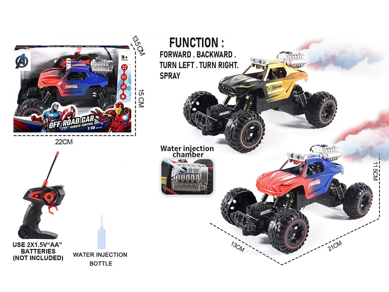 1:18 R/C CAR W/MIST SPRAY（NOT INCLUDED BATTERY ) - HP1191631