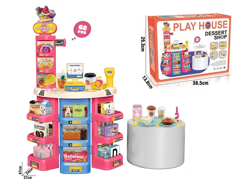 DESSERT SET - HP1191640