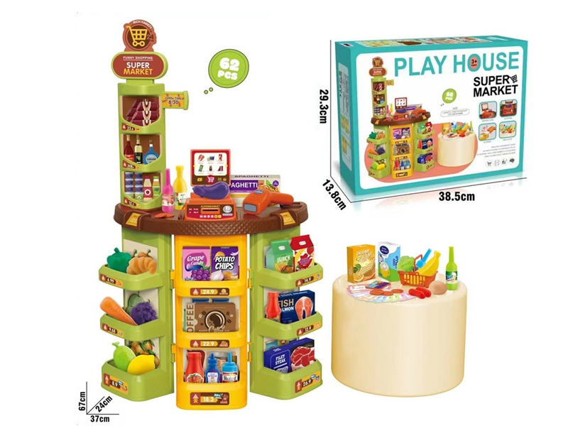 SUPERMARKET SET - HP1191641