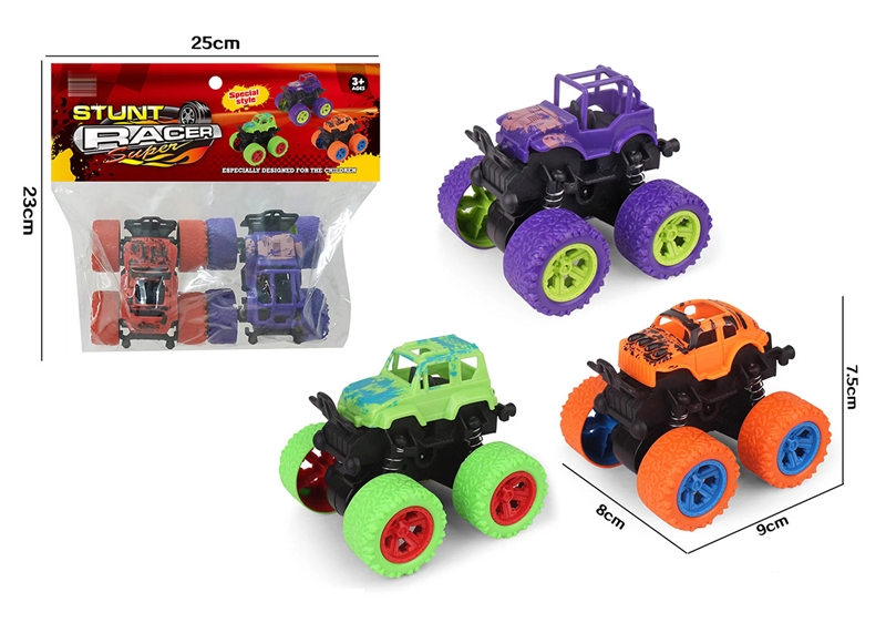 FRICTION CAR 2PCS - HP1191664